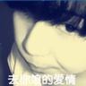 agen joker123 online Wajah putih dan lembut Xiaoyu juga menjadi cemas.